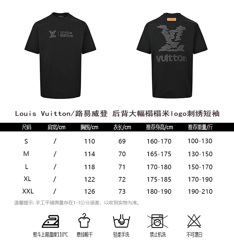 Louis Vuitton/ logo